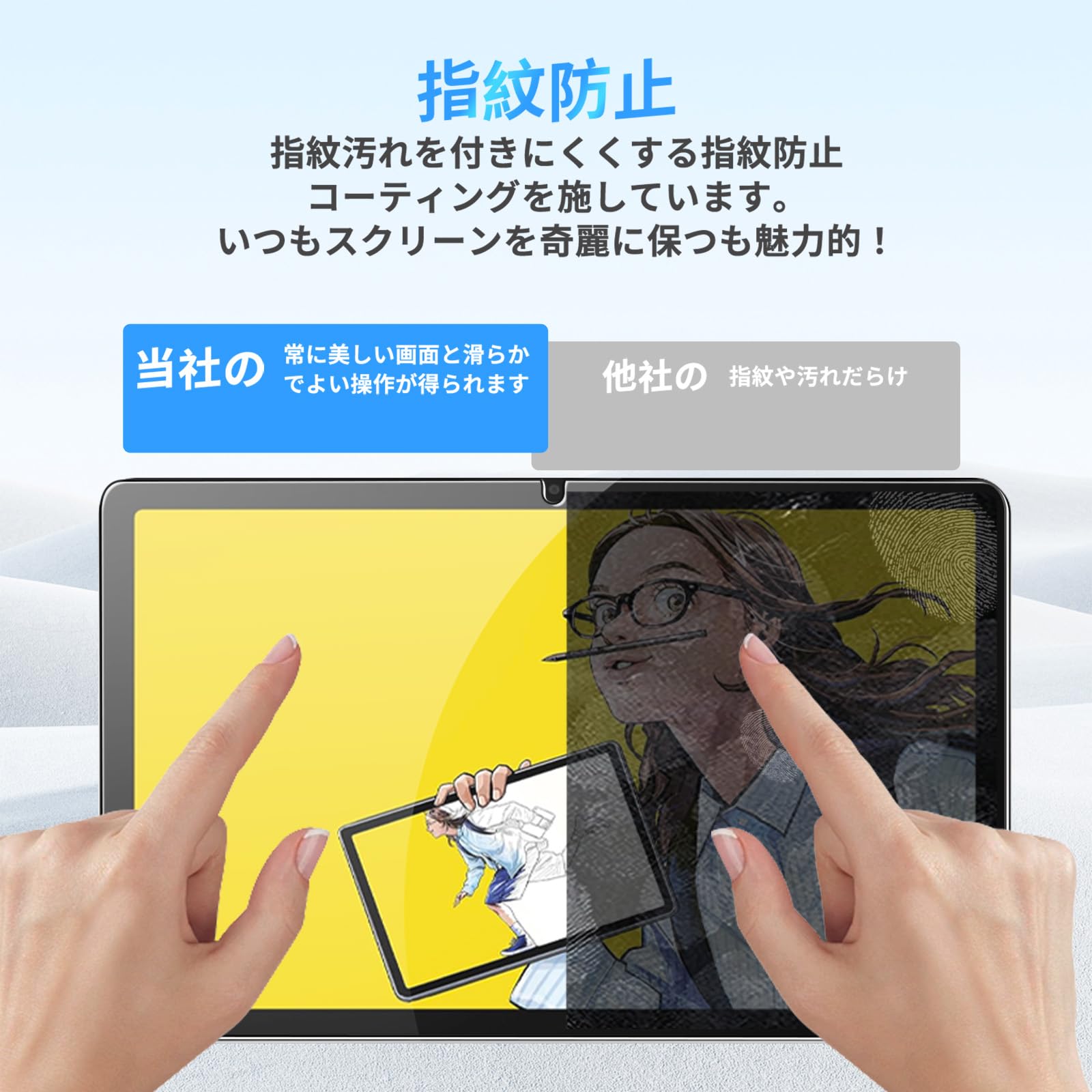 Amazon.co.jp: For Wacom MovinkPad 11 用 フィルム 保護フィルム