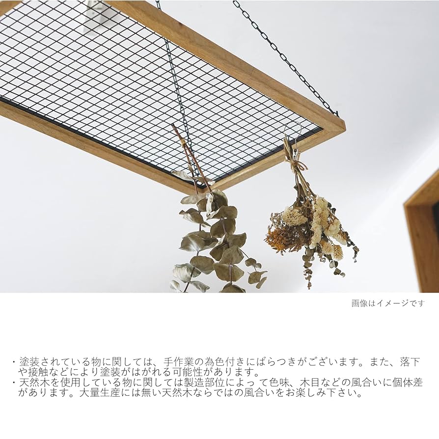 ポッシュリビング POSH LIVING ラダーハンガーＳ サイズ 楽天市場】ポッシュリビング POSH LIVING ラダーハンガーS