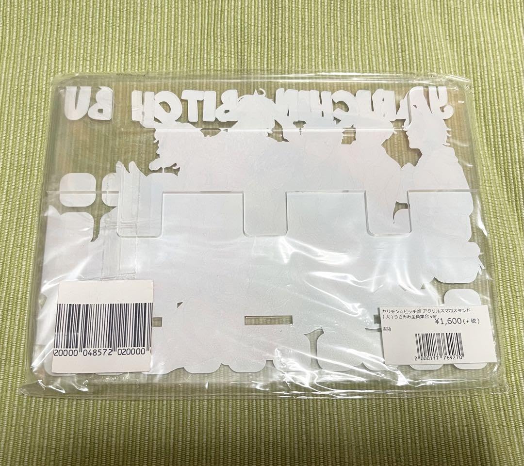 Amazon.co.jp: ヤリチンビッチ部 アクリルスマホスタンド 大 うさみみ