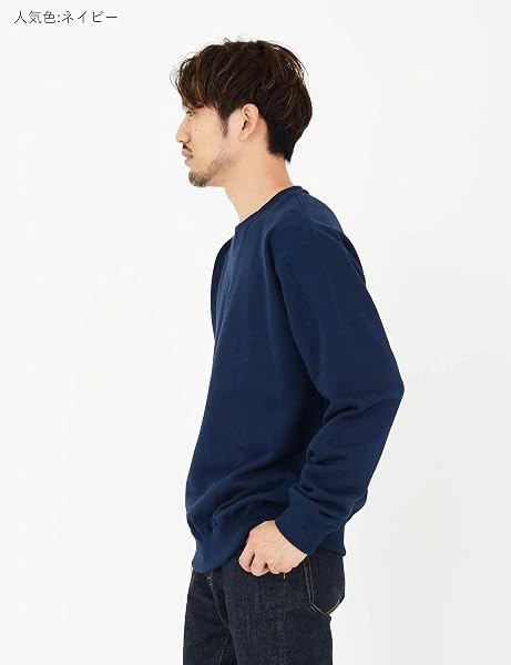 [ティーシャツドットエスティー] トレーナー 無地 裏パイル メンズ 10.0oz (S,M,L,XL,2XL,3XL,4XL,5XL) - 3