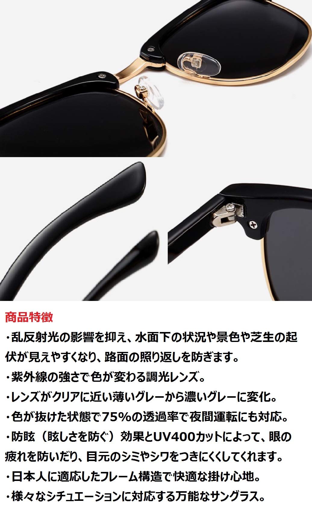 アミパリ サーモント型 サングラス 53□19-150 メンズ 偏光レンズ 商品