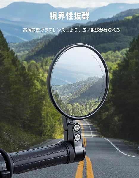 KEMIMOTO バイク バーエンドミラー 車検対応 バイクミラー 丸型 左右セット 汎用 軽量 角度調整可能 ブラック ホンダ カワザキ スズキ ヤマハ KTM KM3007 - 3