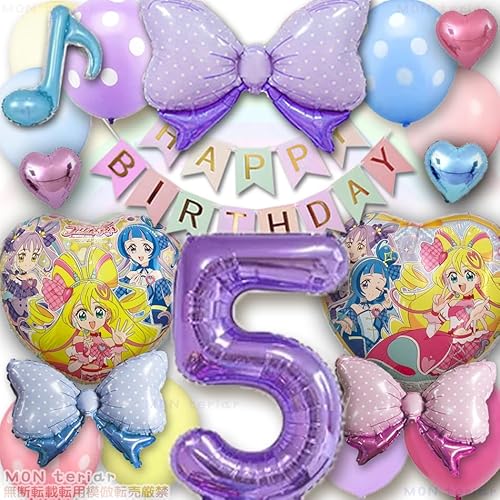 MON teriar L~ƃAChvLA a F sN p[v u[ vLA L~v D tZbg { n[g K[h o[Xf[ fR[V ̎q 킢 n[g LAACh LAECN LAL