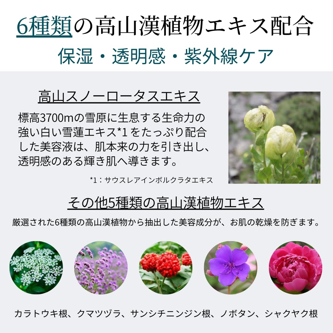 パック・フェイスマスク oto. 水光 フェイシャルエッセンスマスク フェイスパック マスクパック