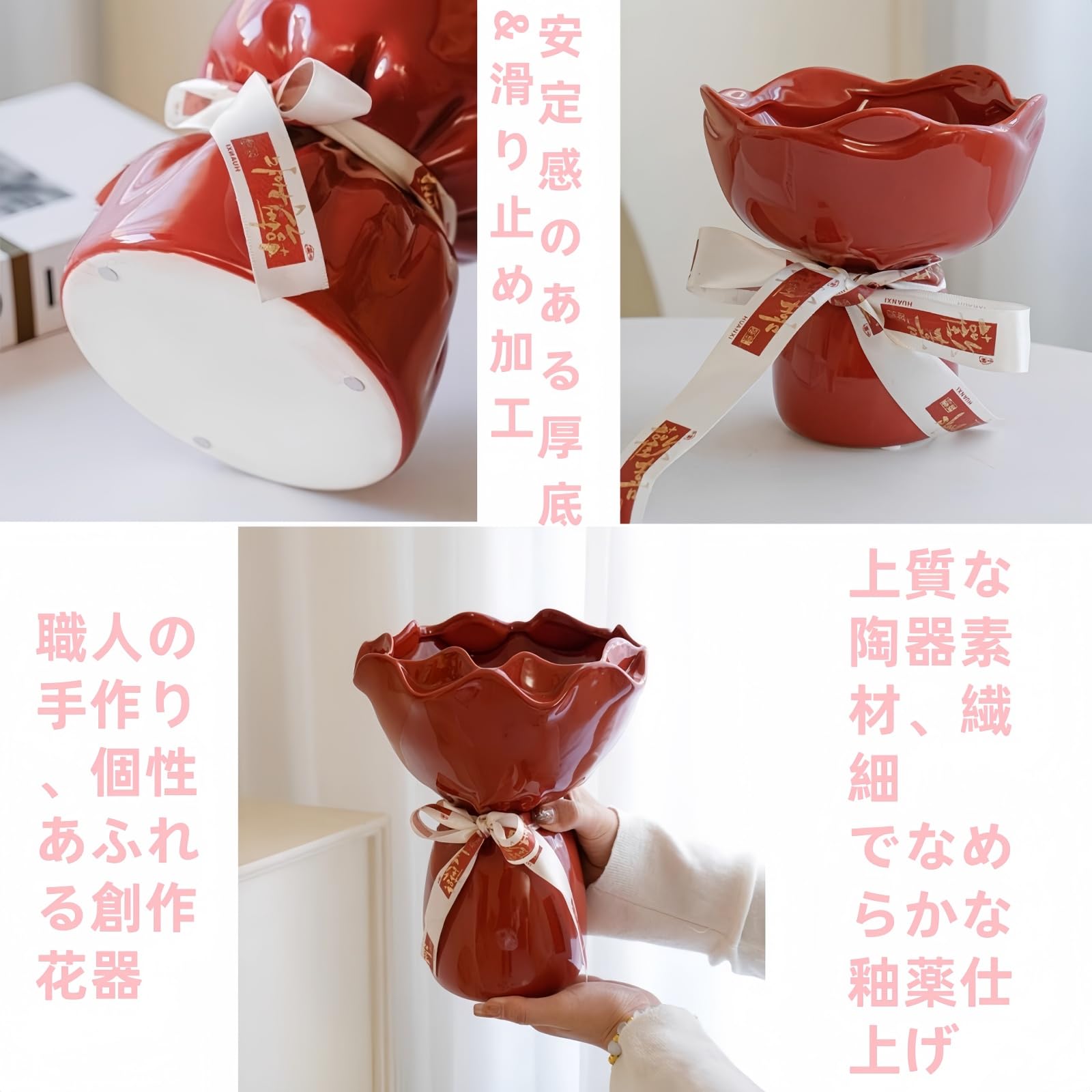 Amazon.co.jp: Zomaki 手作り陶器製花瓶 滑り止め付き底面 小型花瓶