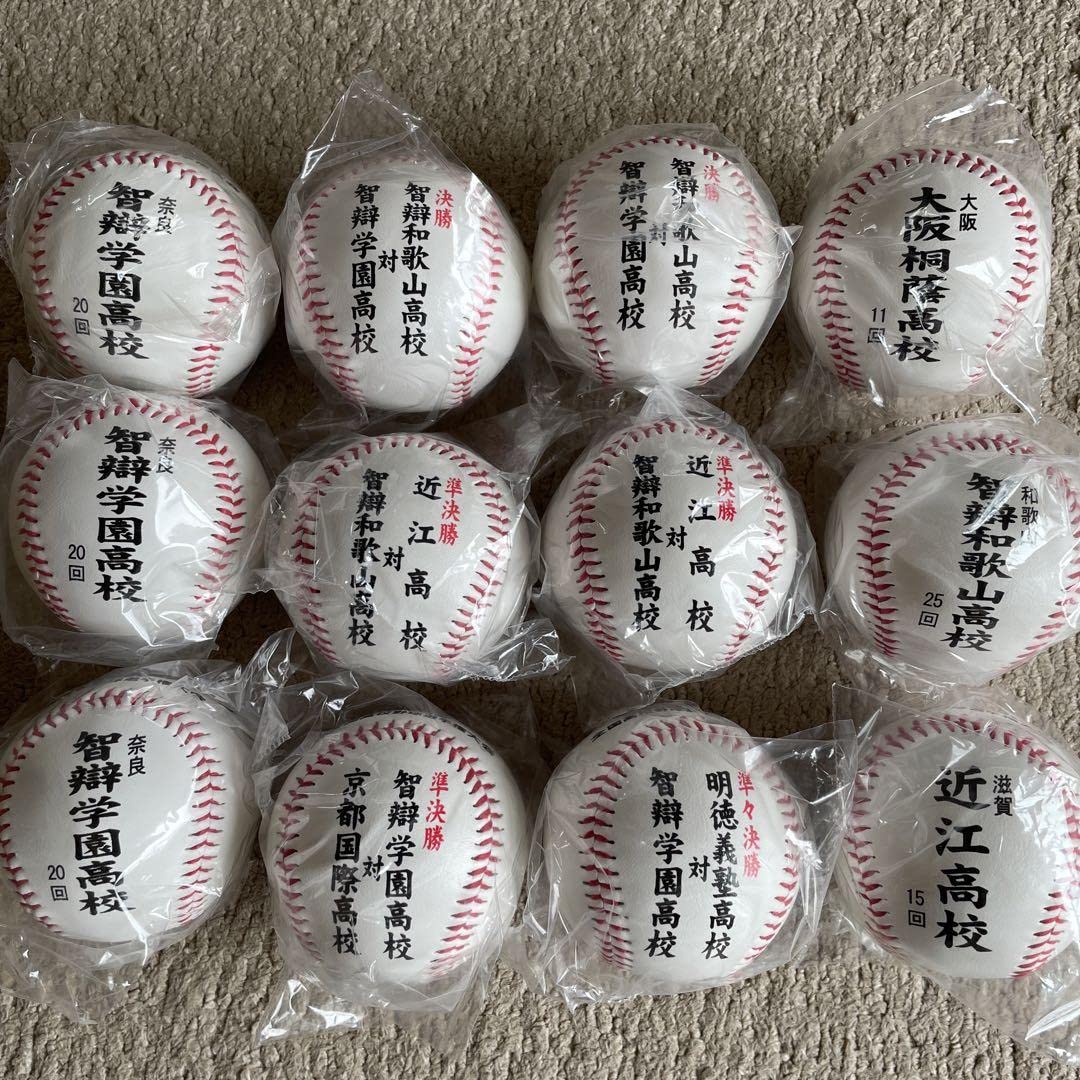 球 ボール 甲子園 高校野球 高校 野球全国高校野球選手権大会 選抜 記念 Amazon | 第103回 全国高校野球選手権大会 甲子園 記念ボール | ノー