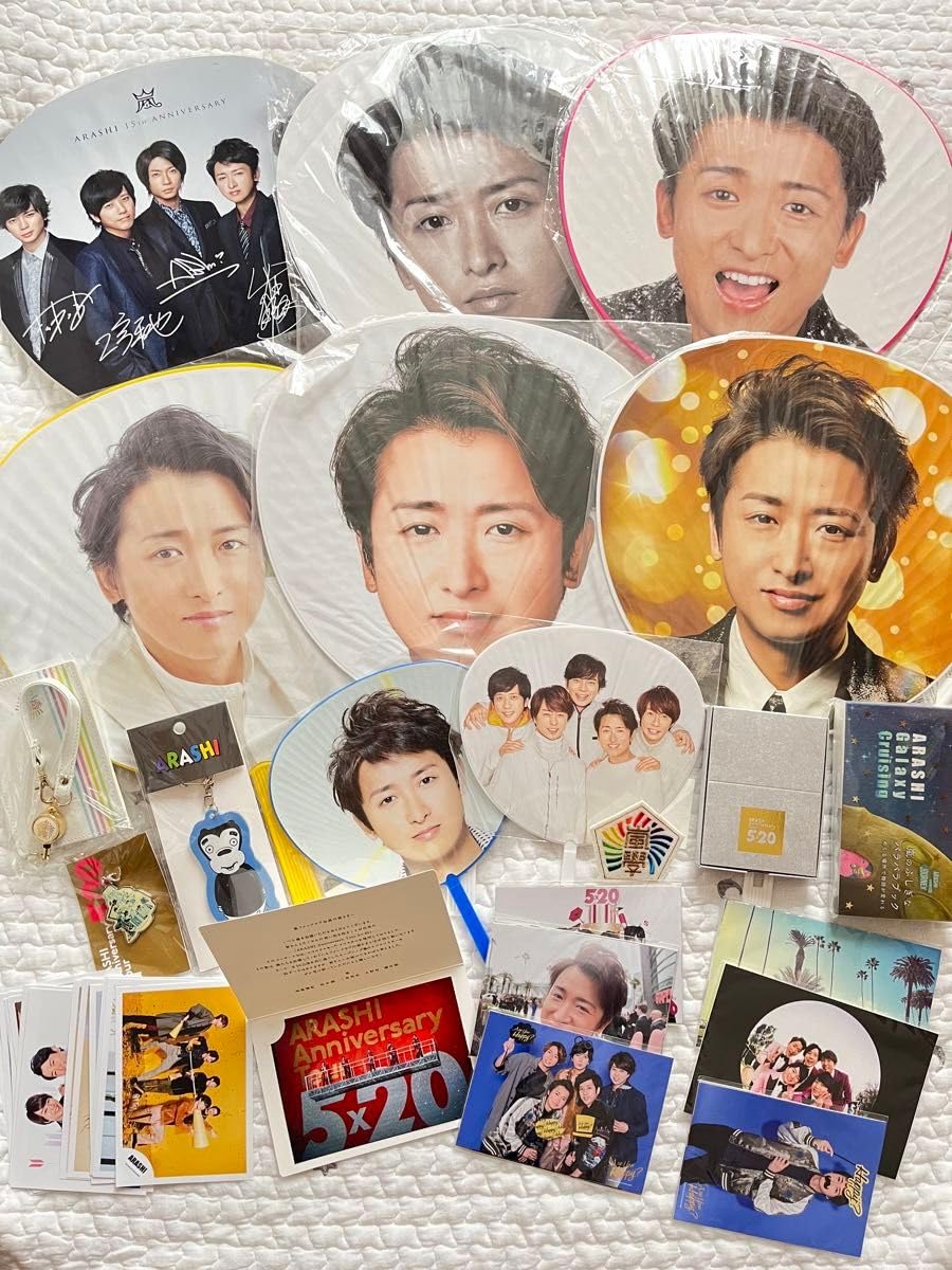 Amazon.co.jp: 嵐 グッズ 売り 大野智 櫻井翔 相葉雅紀 二宮和也 松本  