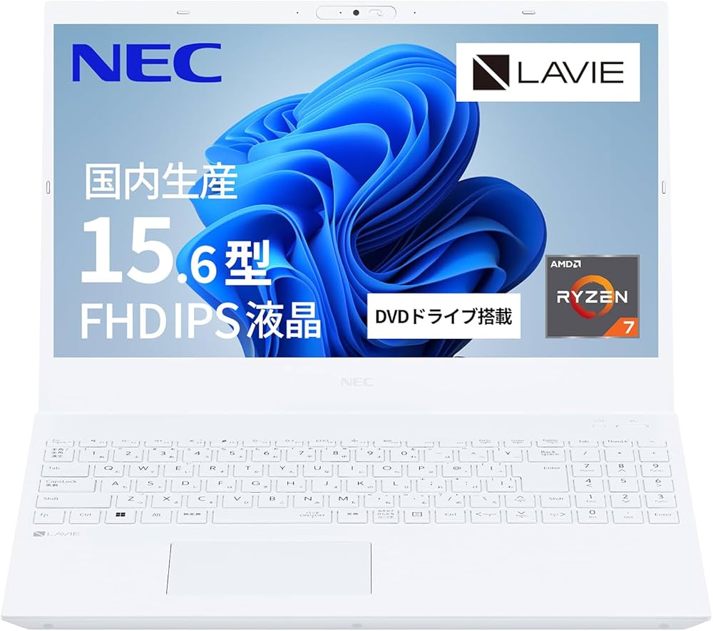 Amazon.co.jp: NEC LAVIE 国内生産 ノートパソコン 25春 N15 Amazon.co.jp: NEC LAVIE 国内生産 ノートパソコン 25春 N15