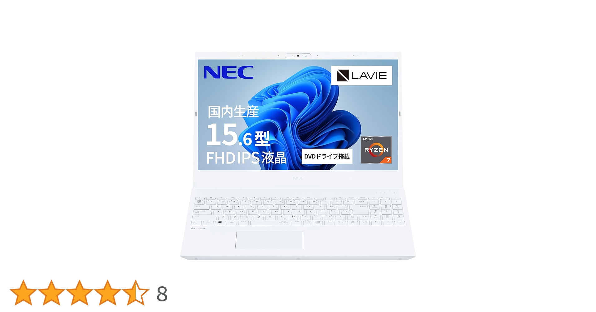 Win10✿美品✨白色LaVie✿高速メモリ4G✿HDMI✿大容量✿Wi-Fi LaVie 一体型パソコンLAVIE Desk All-in-one DA570シリーズ