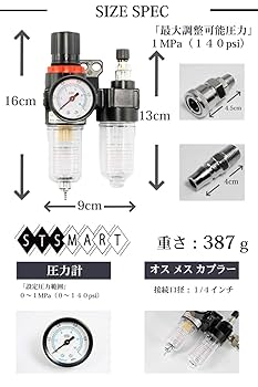 【送料込】コンプレッサー&レギュレーターセット　エアホース2本おまけ Amazon | 2連エアーチャック 2連 エアカプラー エア