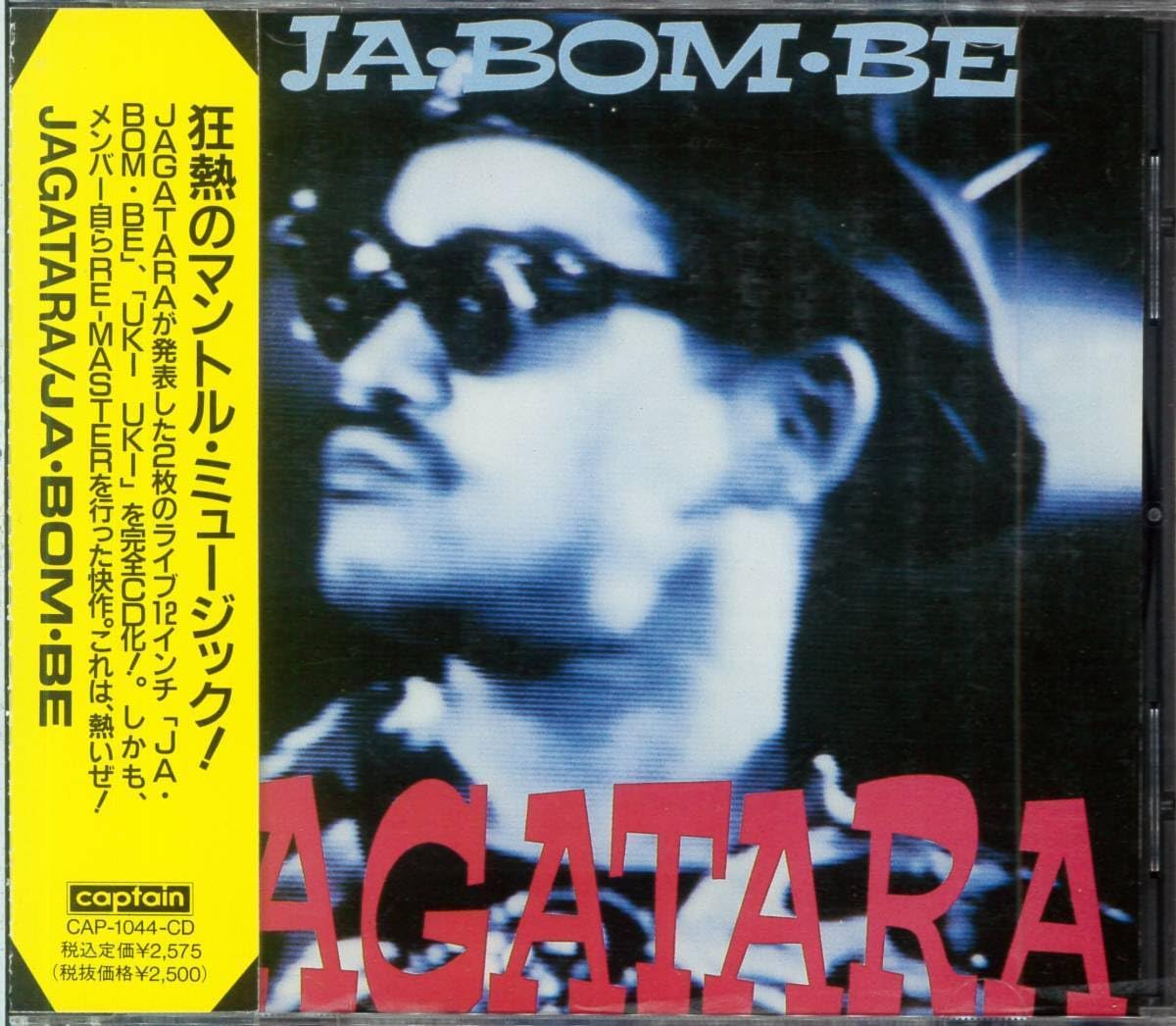 Amazon.co.jp: ♪消費税不要♪ じゃがたら Jagatara - JA・BOM・BE