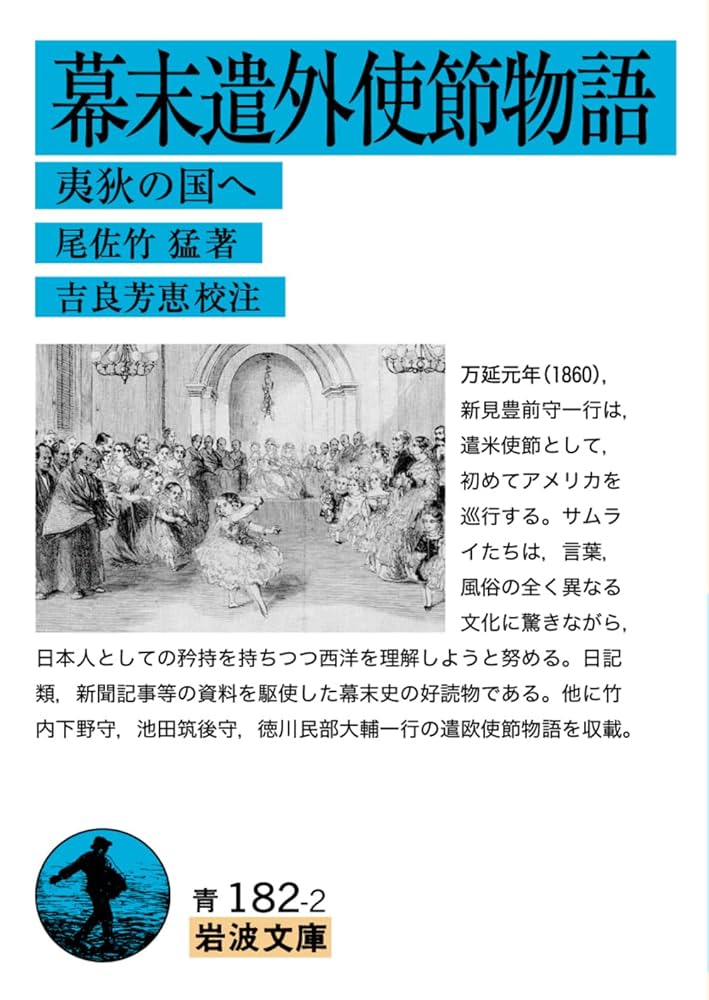 江戸期 山本基庸 山本原右衛門基庸 加賀藩書物使 肉筆 巻物 希少 江戸期 山本基庸 山本原右衛門基庸 加賀藩書物使