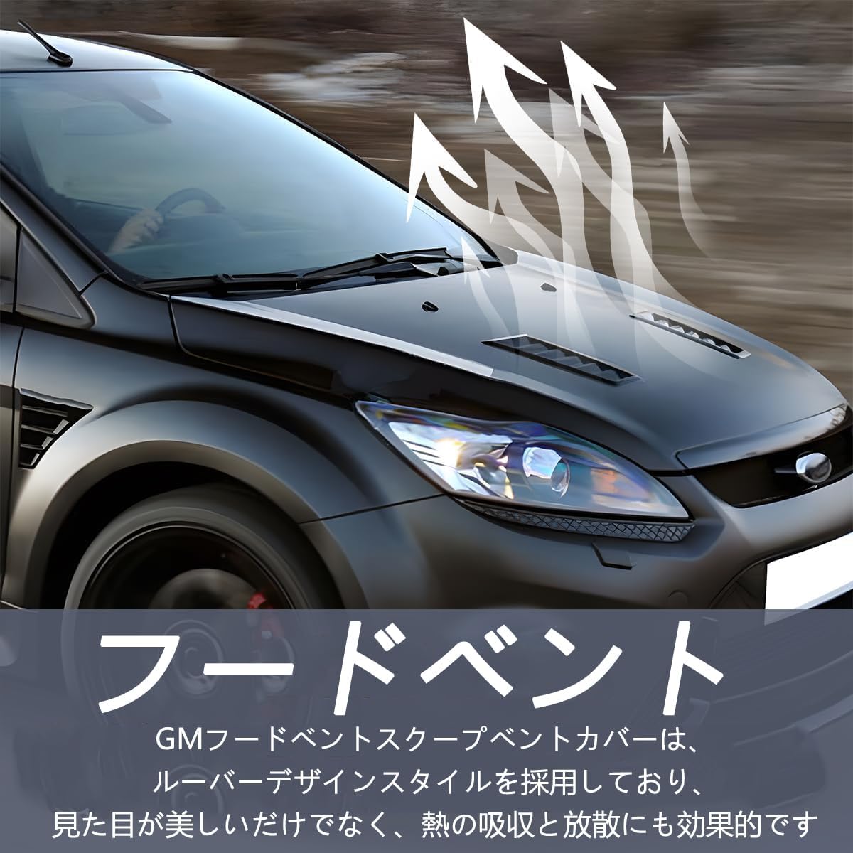 皆が欲しがるCLA(C117/X117)用アクセサリーパーツ ＡＭＧ CLAシューティングブレーク X117 2019年11月〜現行用 カー フードベント スクープキット ABS製 ボンネットカ