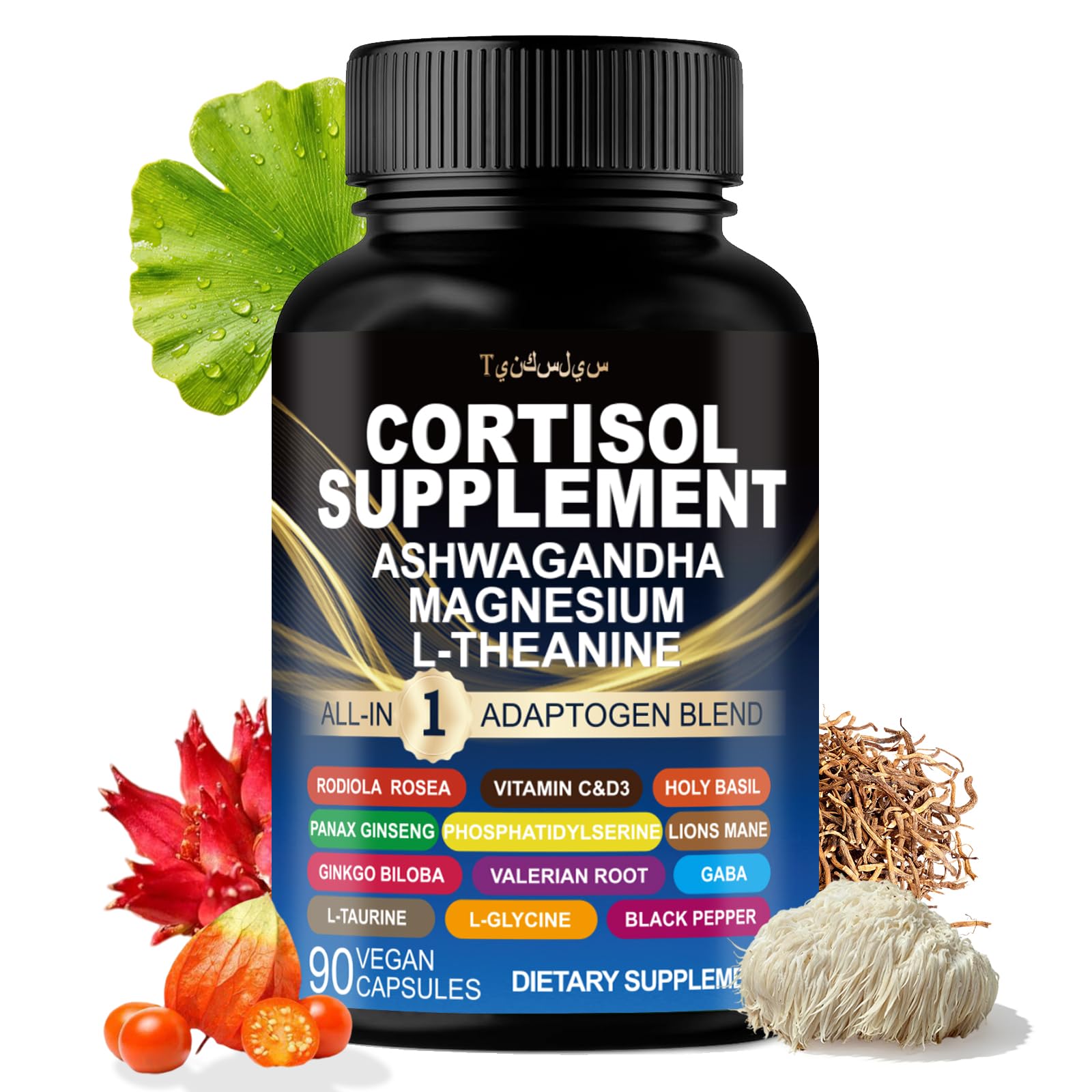 Cortisol Supplements