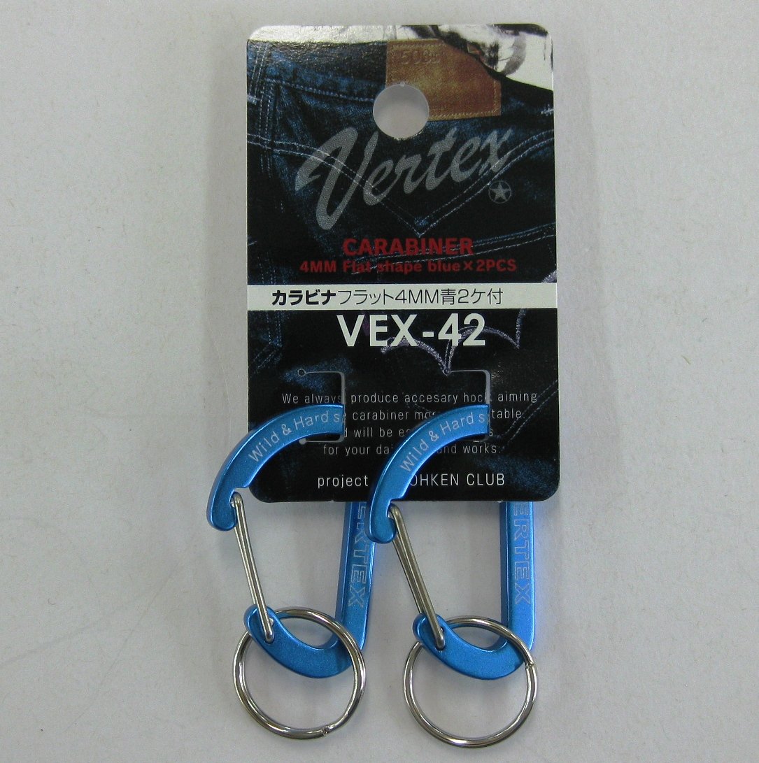バーテックス(VERTEX) カラビナ フラット4mm 2ケ付 VEX-42