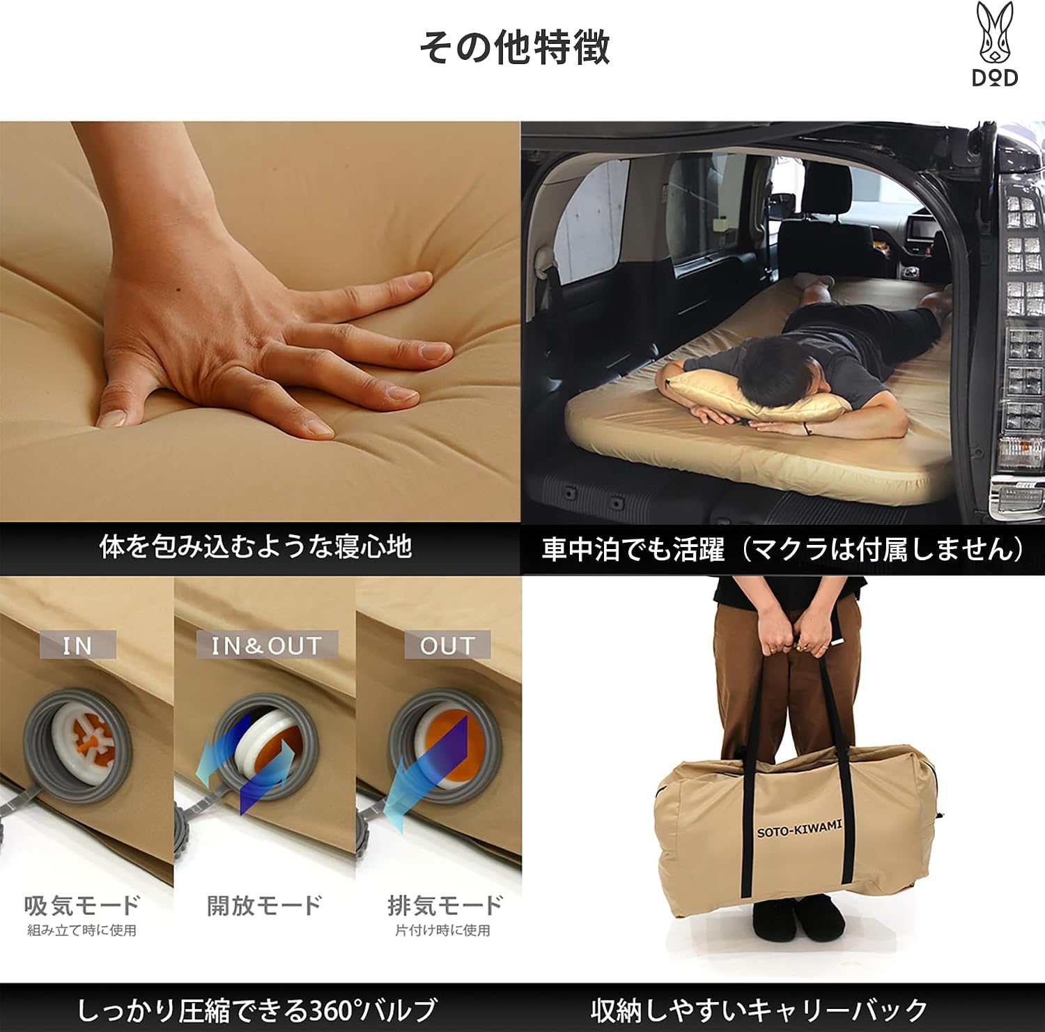 DOD(ディーオーディー) ソトネノキワミM(マクラなし)キャンプ DOD(ディーオーディー) ソトネノキワミM(マクラなし)キャンプ