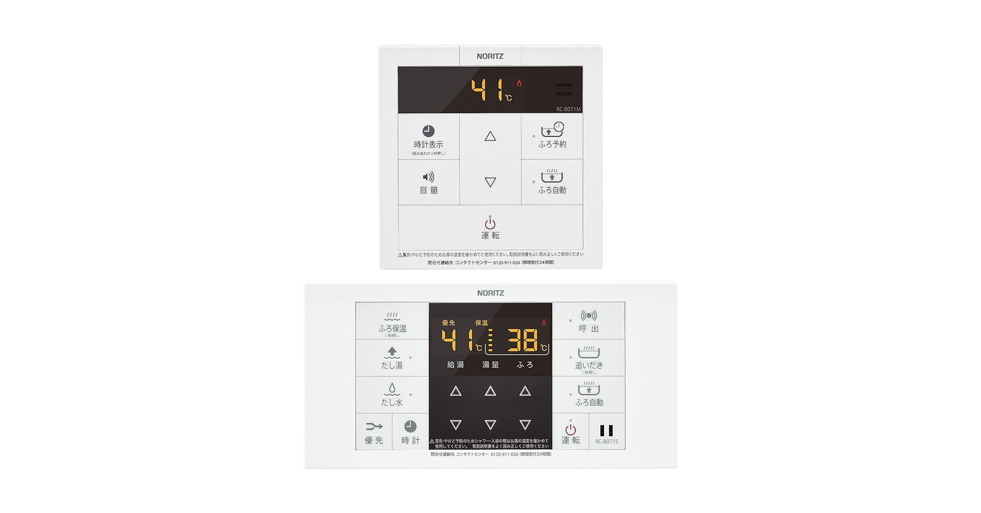 新品未使用ノーリツ給湯器リモコンRCーB071 マルチリモコン 71XMpHTjvQL.jpg_BO30,255,255,