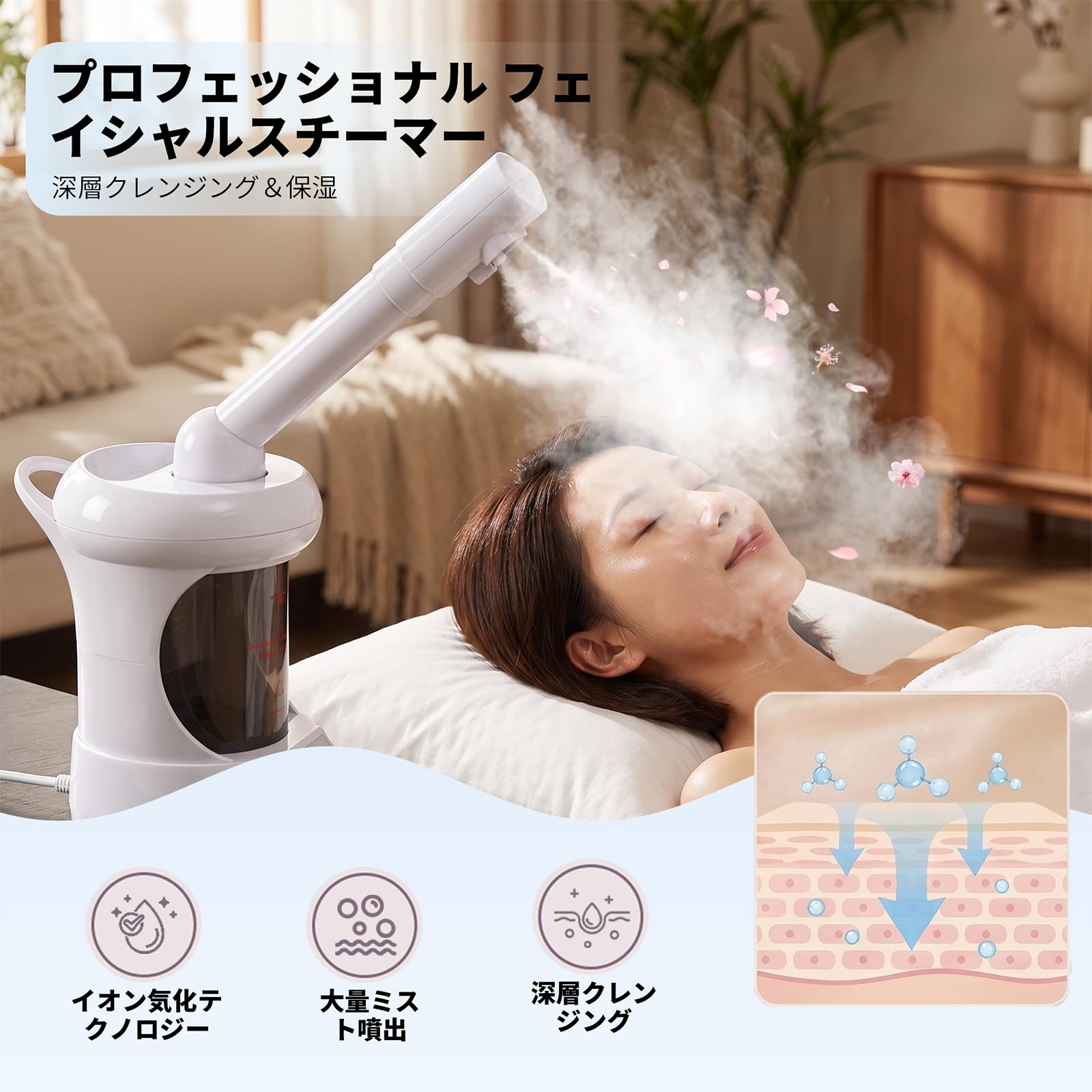 Amazon.co.jp: ヘア＆フェイシャル用スチーマー 2-in-1 – ナノイオン