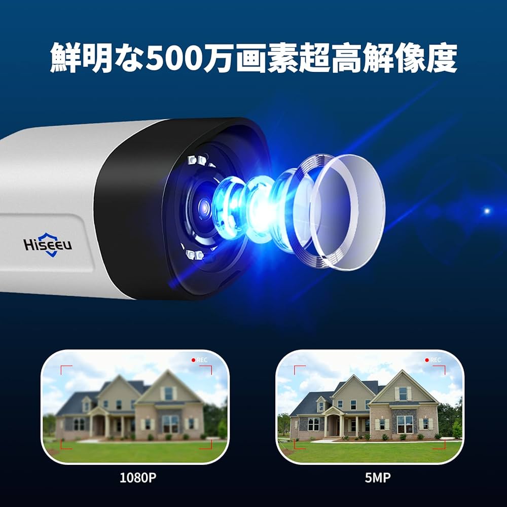 ❣️大特価❣️防犯カメラ屋外 IP66防水防塵 500万画素 超高画素モニター付き 4台 防犯カメラ 屋外 IP66防水防塵 500万画素 超高画素 モニター