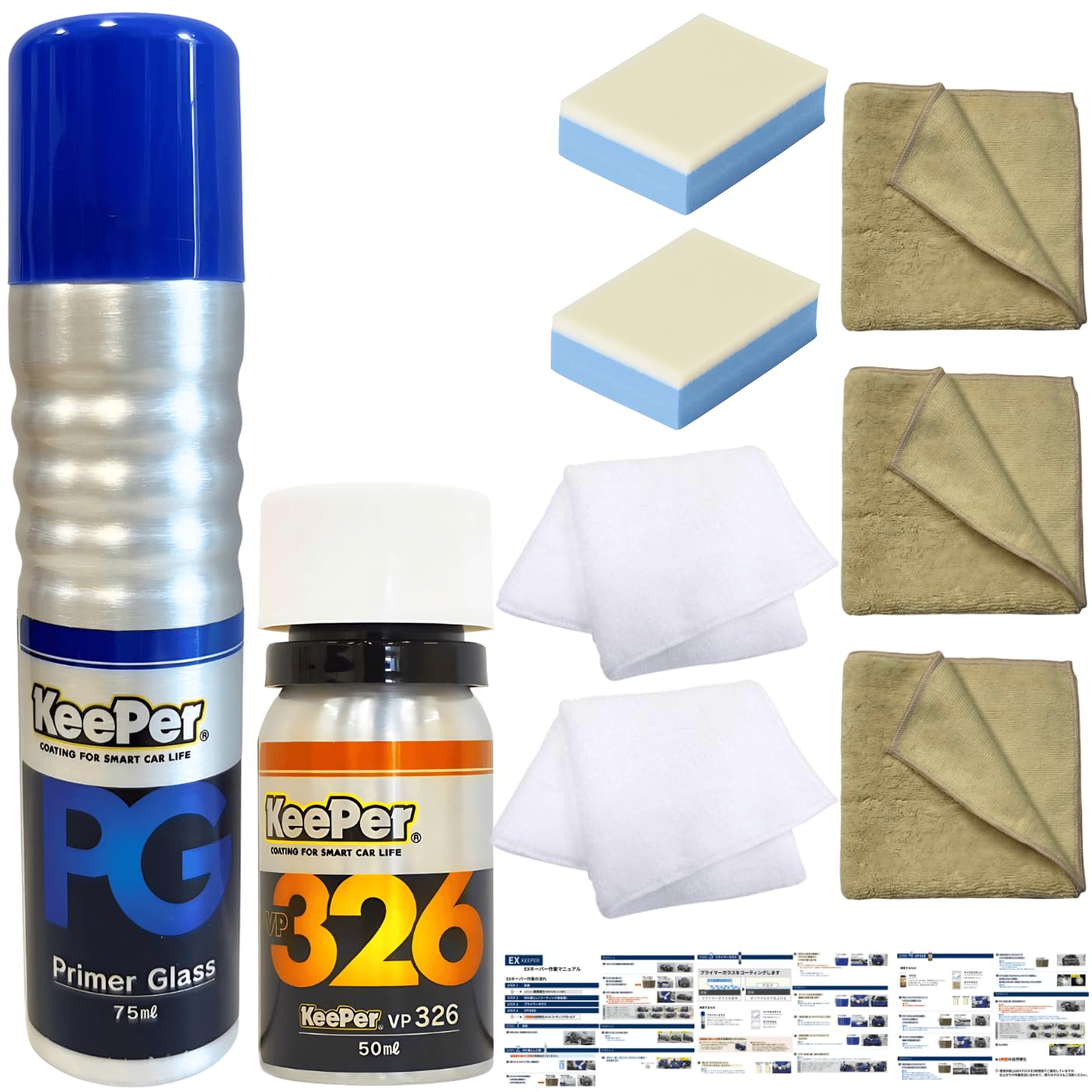 Keeperプライマーガラス VP326 Amazon.co.jp: EXキーパー vp326 プライマーガラス コーティング