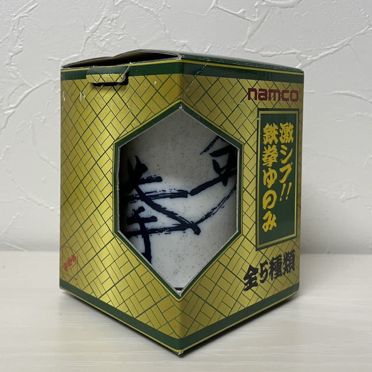 鉄拳ゆのみ Amazon.co.jp: 鉄拳 オリジナル 湯呑み ゆのみ namco 箱付