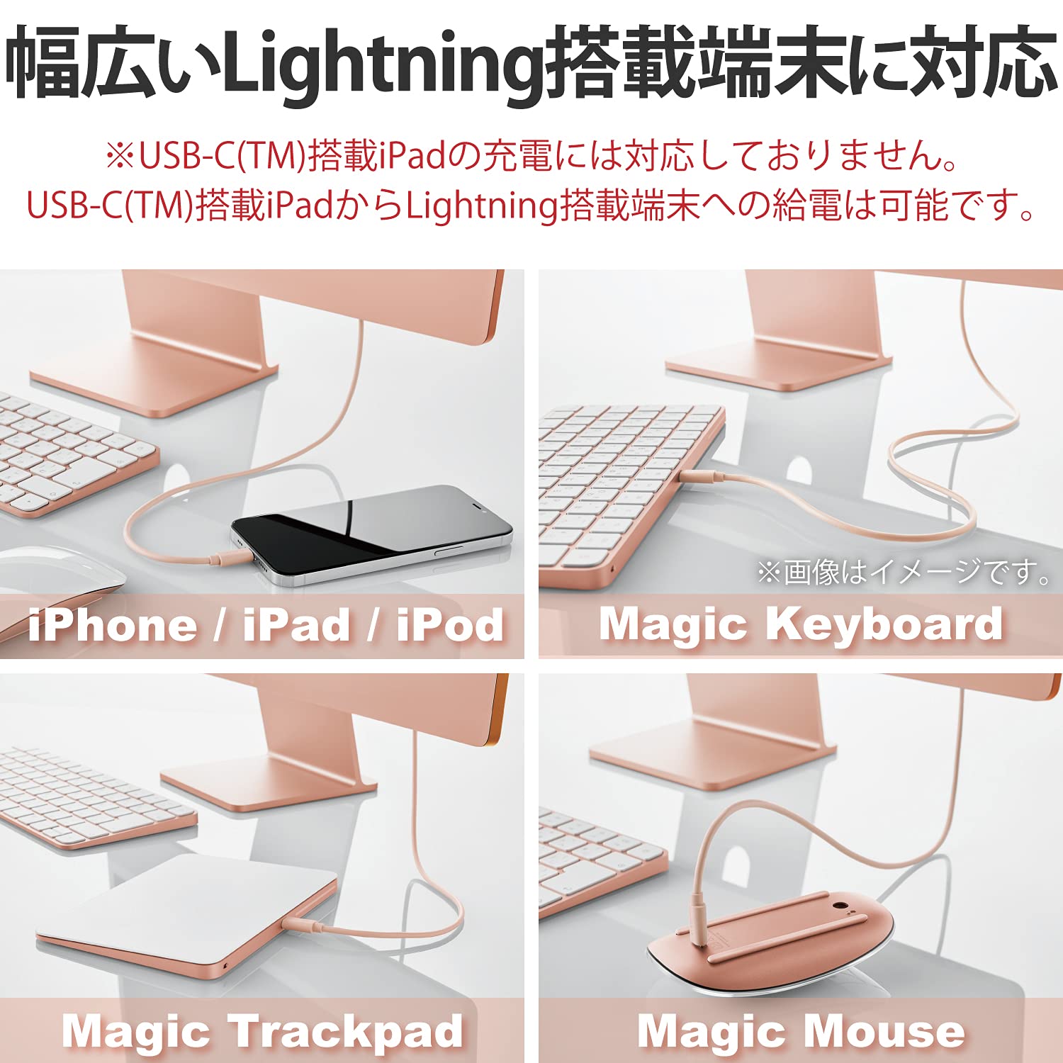 S*d様 新品　Magic Keyboard 充電ケーブル付き Amazon.co.jp: エレコム USB C(TM)-Lightningケーブル iPhone/iPad