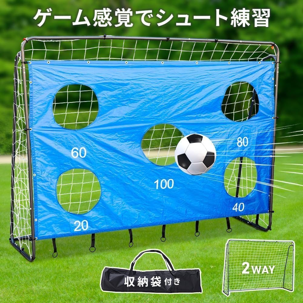 サッカーゴール VOODANS サッカーゴール サッカーネット 折りたたみ 122*98*98cm