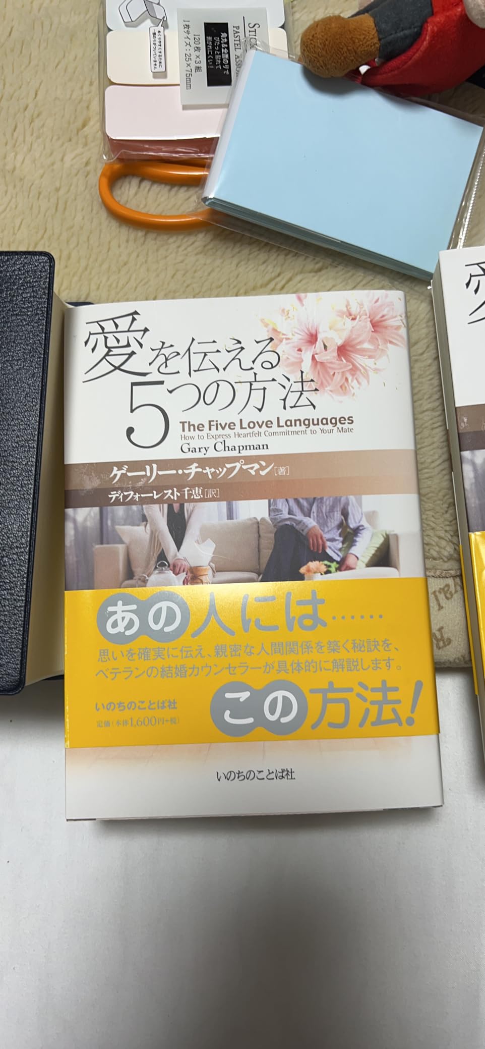 お客様イメージ