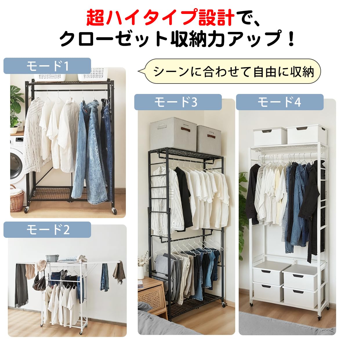 Amazon｜RAKU ハンガーラック 折りたたみ 大容量 ワードローブ