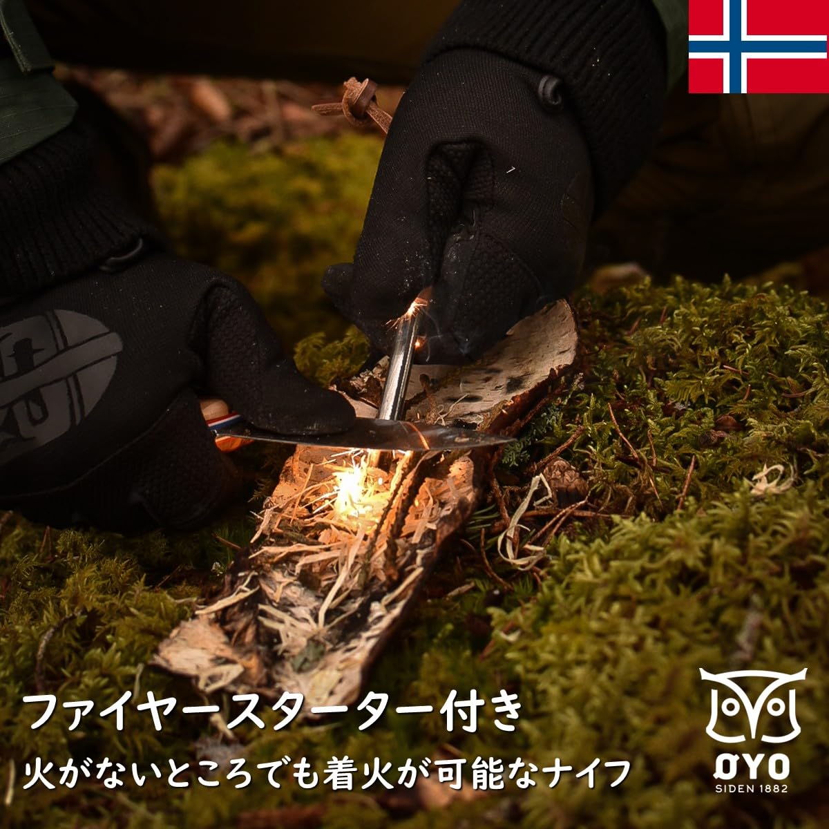OYO FEMUNDEN SURVIVAL MESSER MIT FEUERSTAHL