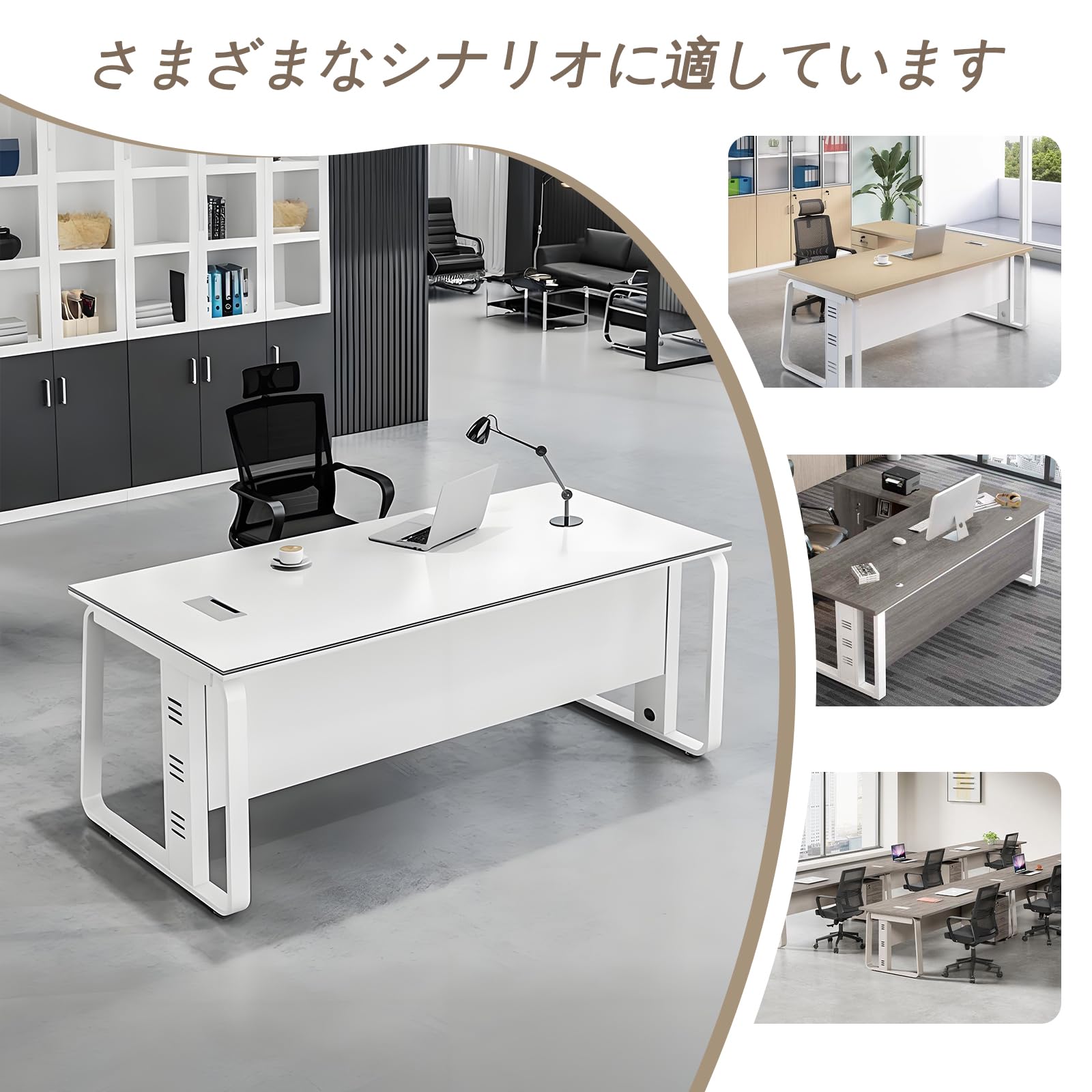 Amazon.co.jp: 社長デスク L字型 オフィスデスク 長さ120-220cm