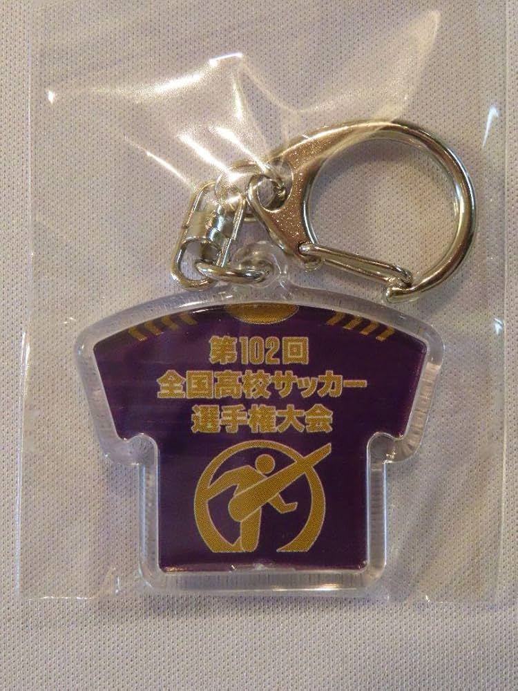 Amazon.co.jp: 堀越高校 東京都 全国高校サッカー選手権 ユニフォーム