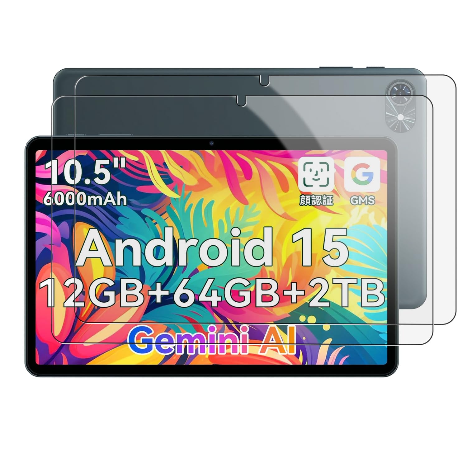 【2枚セット】Tabwee T80 用 ガラスフィルム フィルム 2025 タブレット 10.5インチ 強化ガラス 【HUKWIMO】9H硬度 指紋防止 HD高透過率 自動吸着 撥水撥油 傷に強い 反射低減 飛散防止 Tabwee T80 対応