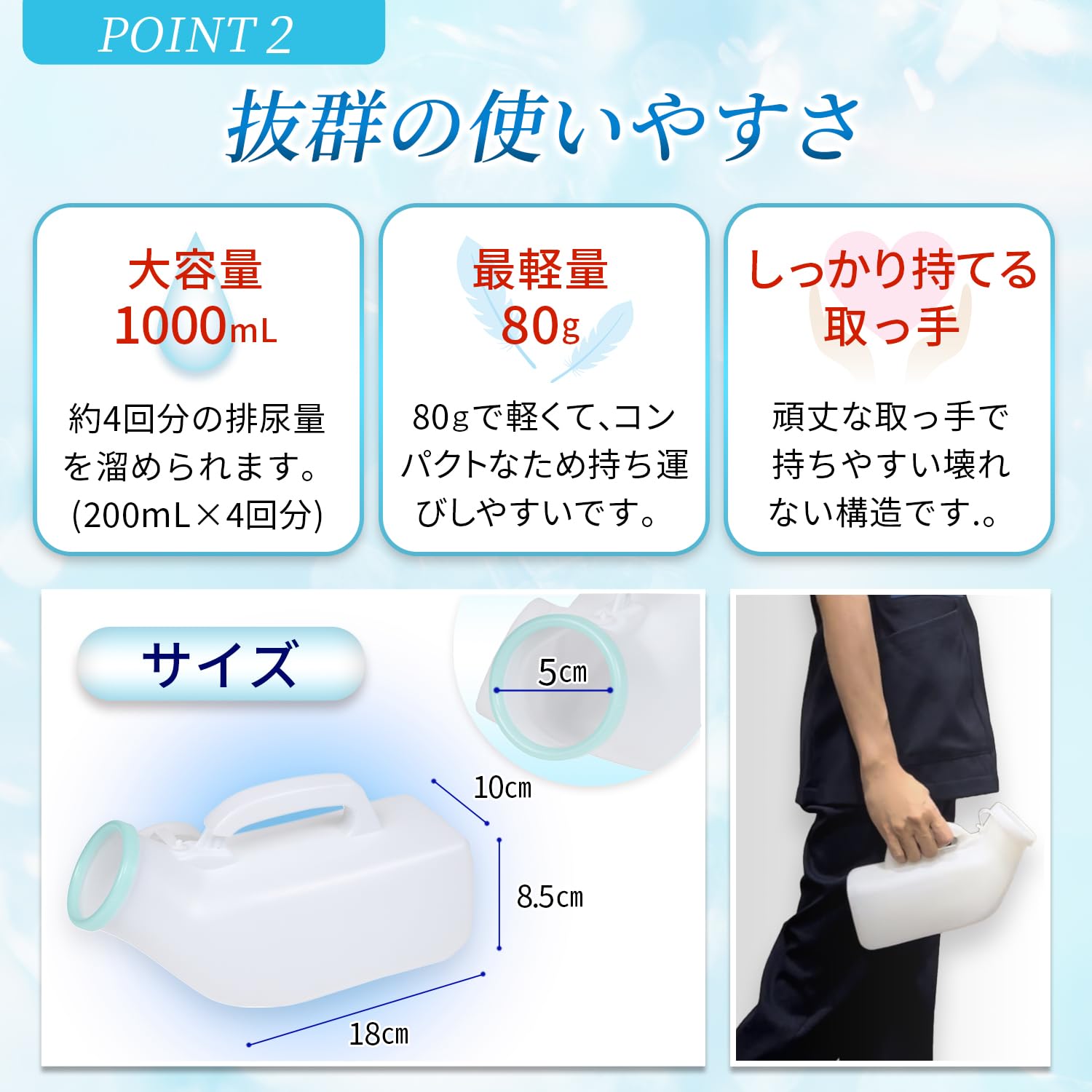 Amazon | Arrow Club 男性用 尿器 尿瓶 しびん 1000mL 介護 トイレ