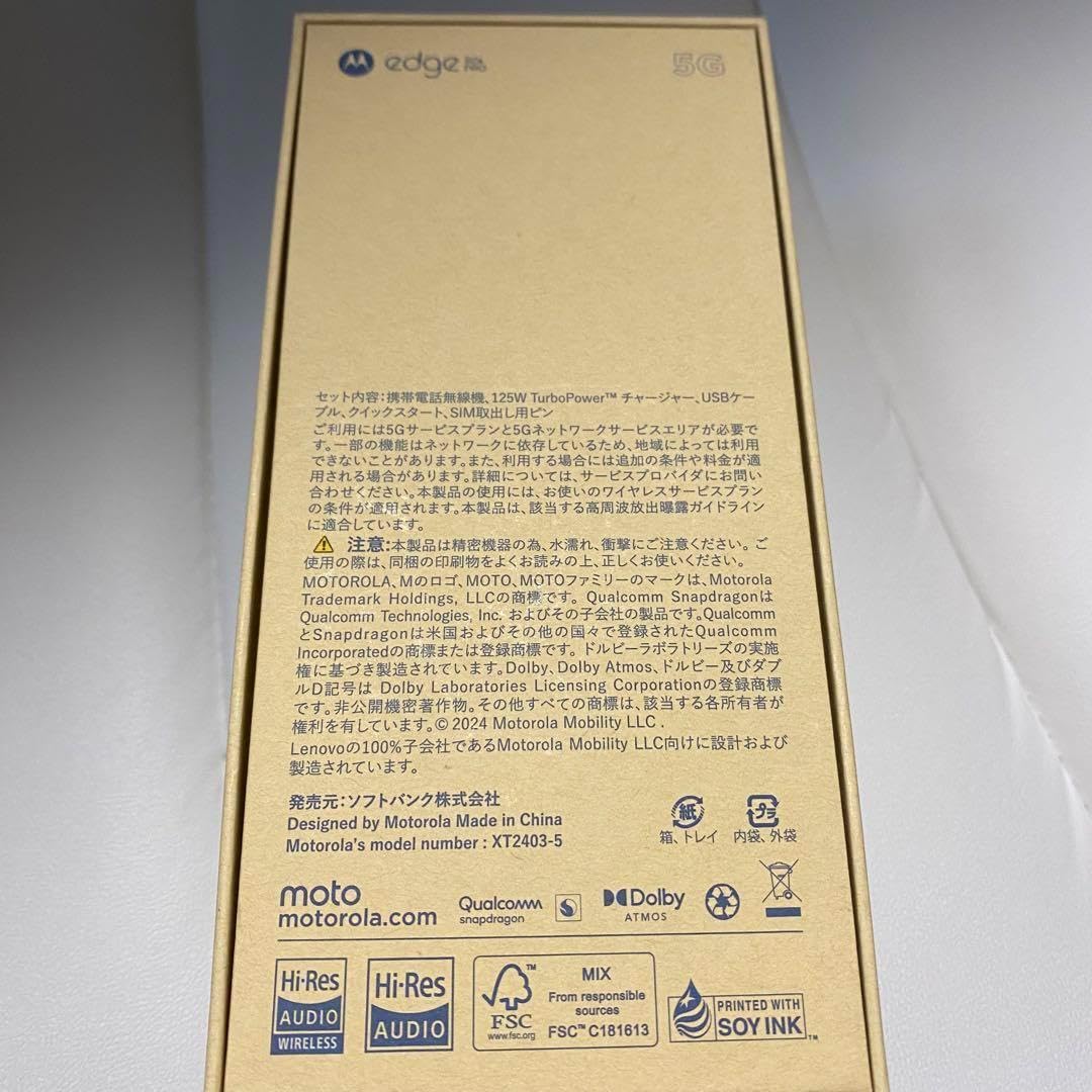 Amazon.co.jp: motorola edge 50s pro ブラックビューティ