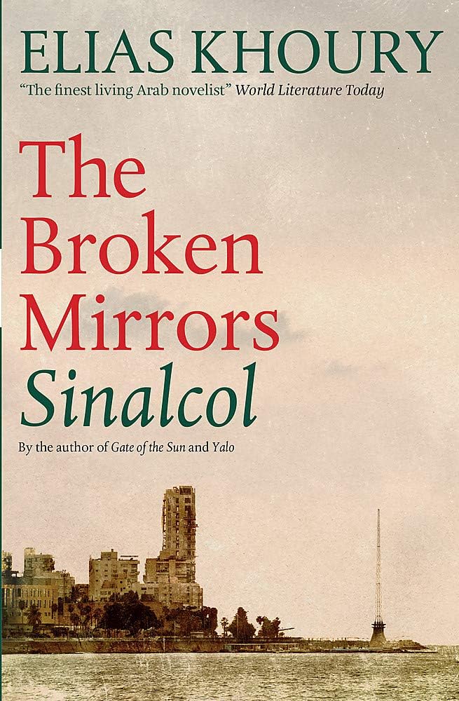 The Broken Mirrors: Sinalcol Paperback – 11 Feb. 2016