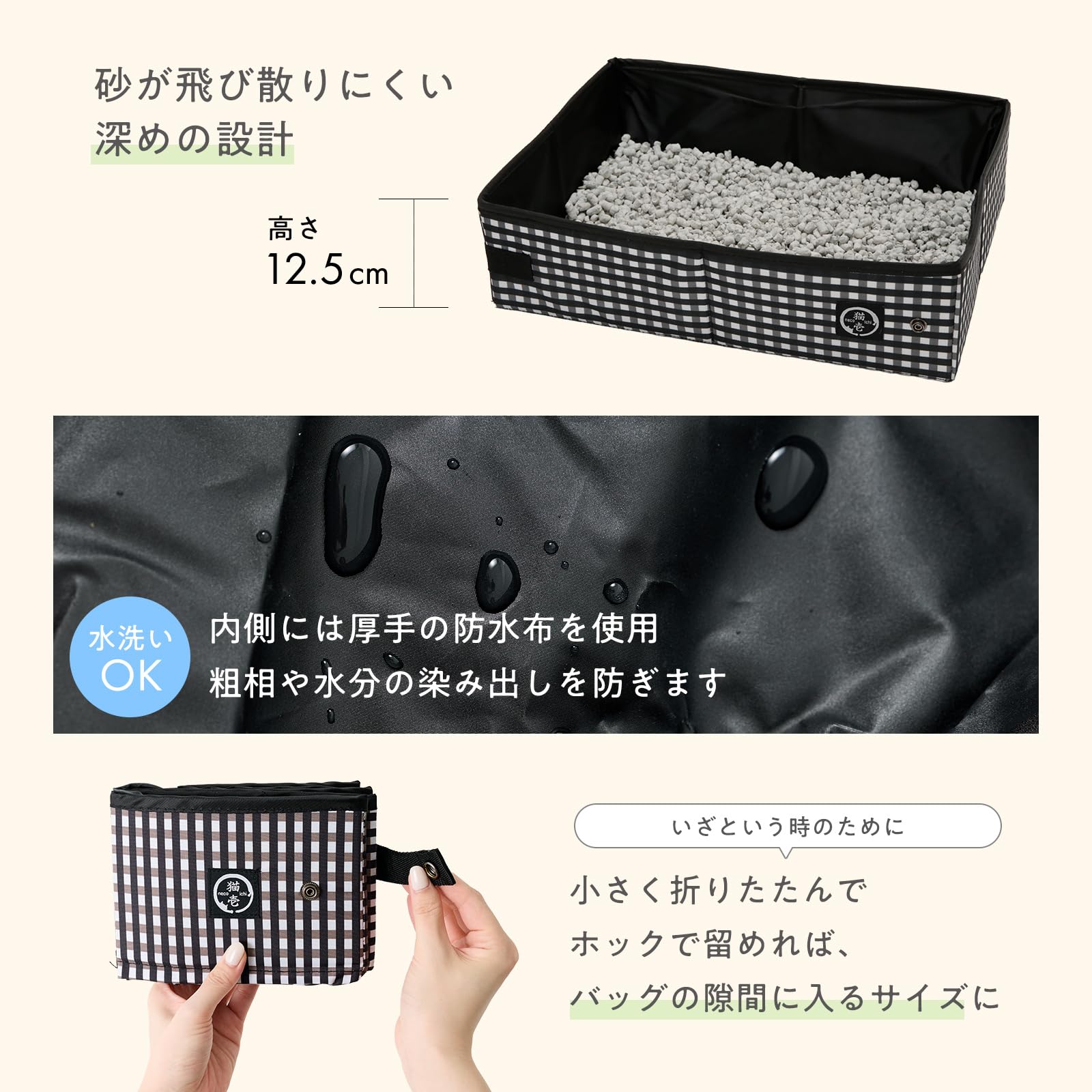 Amazon.co.jp: 猫壱（necoichi） ポータブルトイレ 簡易トイレ 防災