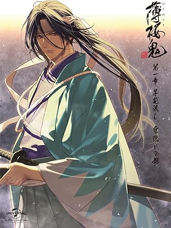 Amazon 薄桜鬼 第一章 茅花流し 雲隠れの刻 初回限定版 Blu Ray アニメ Amazon 薄桜鬼 第一章 茅花流し 雲隠れの刻 初回限定版 Blu Ray アニメ