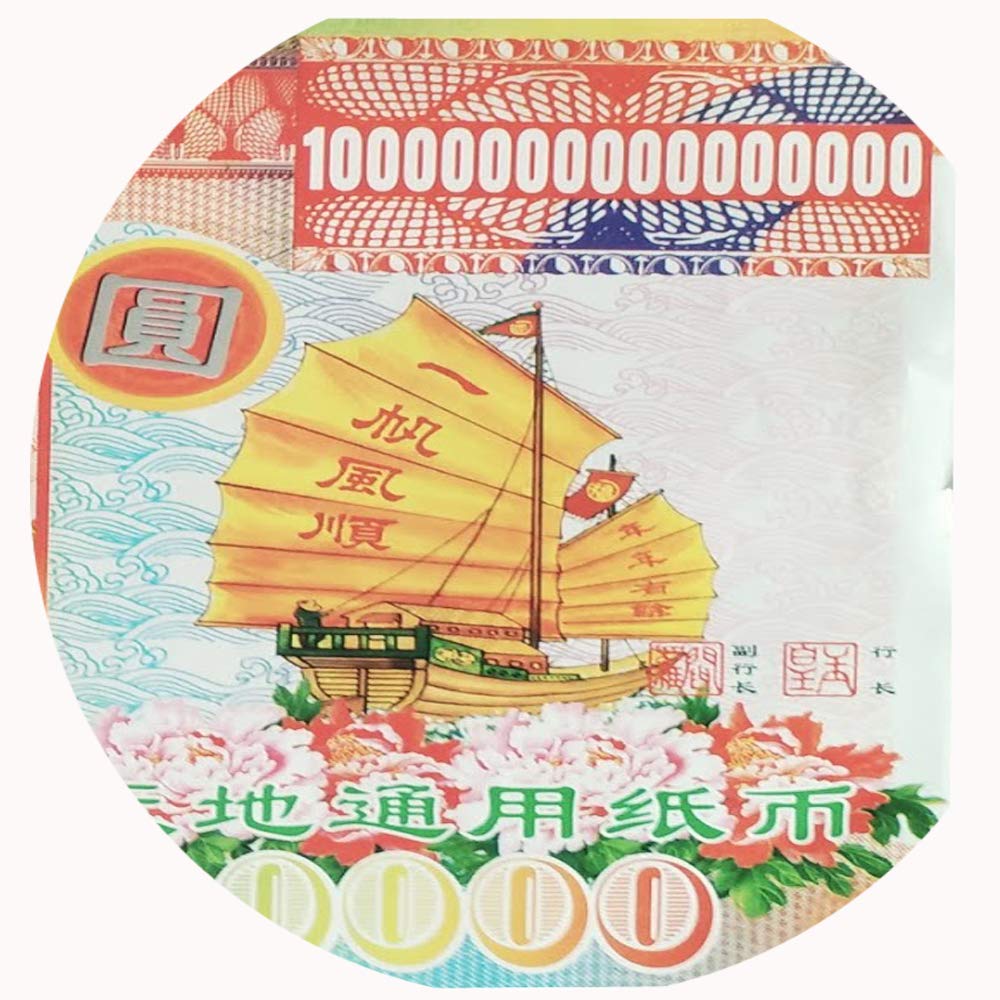 ValuedTrade 60pcs 10 Quadrillion Super Giant Hell Bank Note
