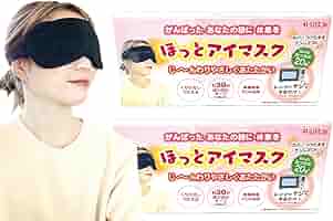 Amazon.co.jp: 41-life.jp ホットアイマスク 電子レンジで20秒