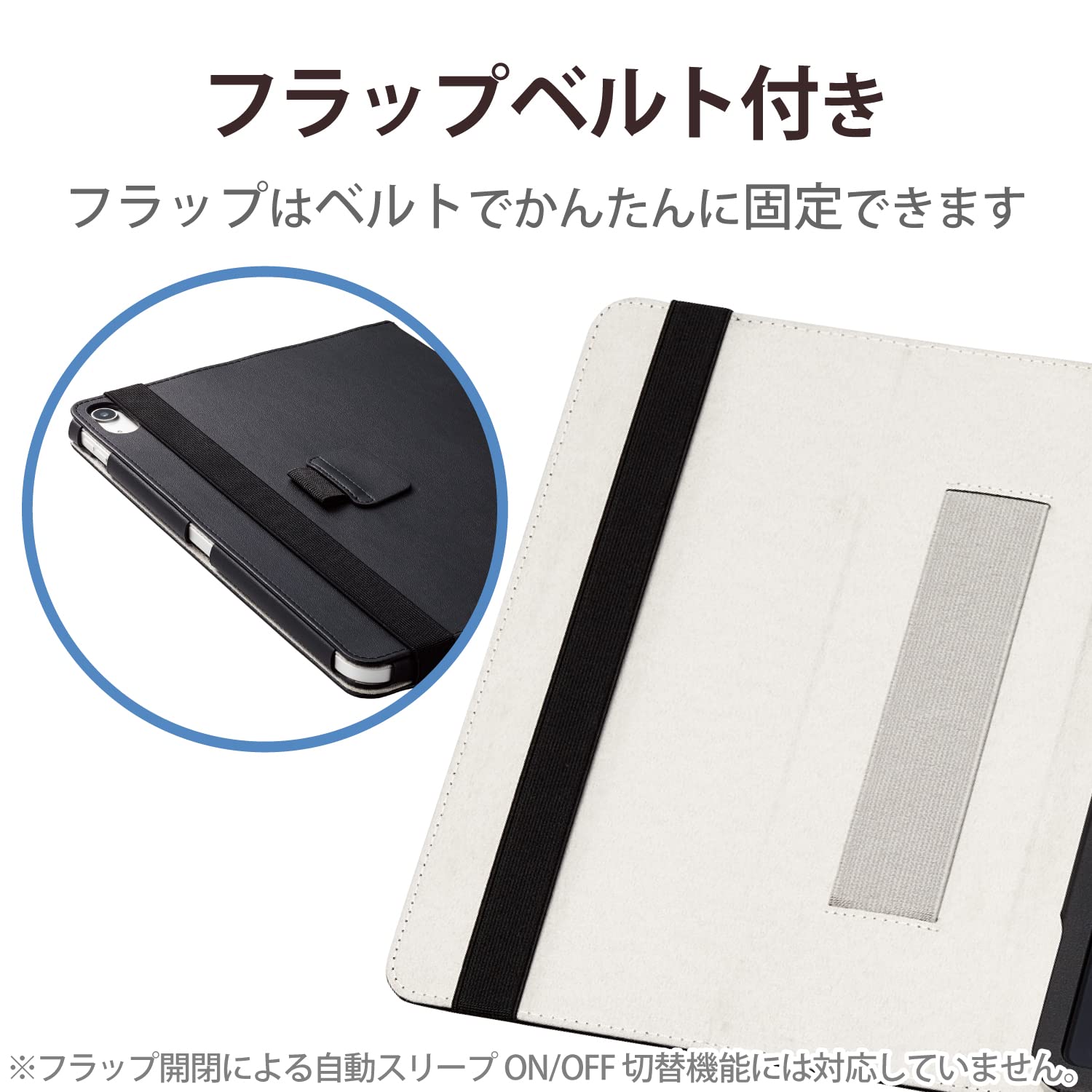 Amazon.co.jp: エレコム iPad 第11世代 A16 11インチ (2025) 10.9