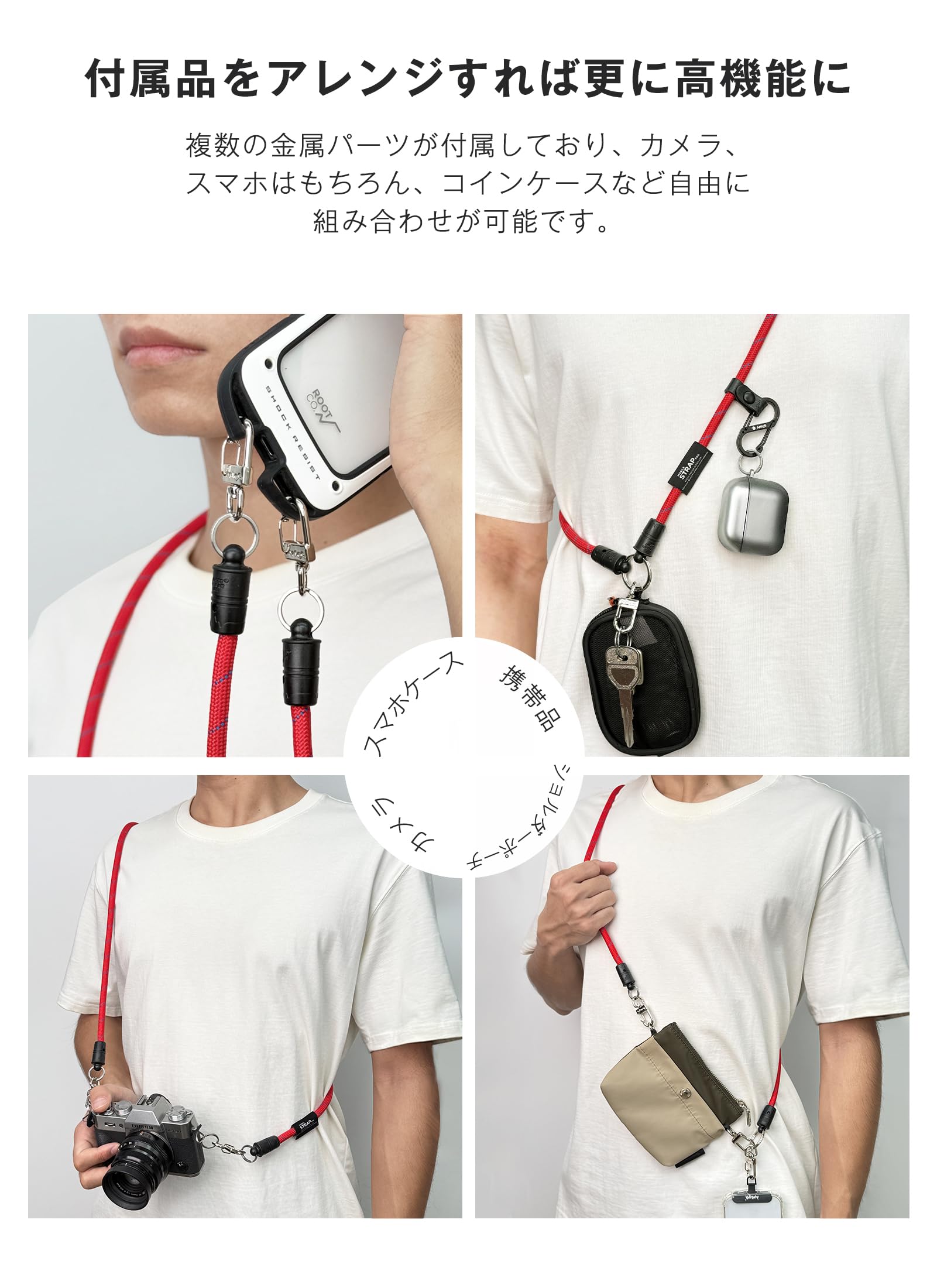 Amazon.co.jp: [VPEGGGP] APEGG スマホショルダー 120cm スマホ