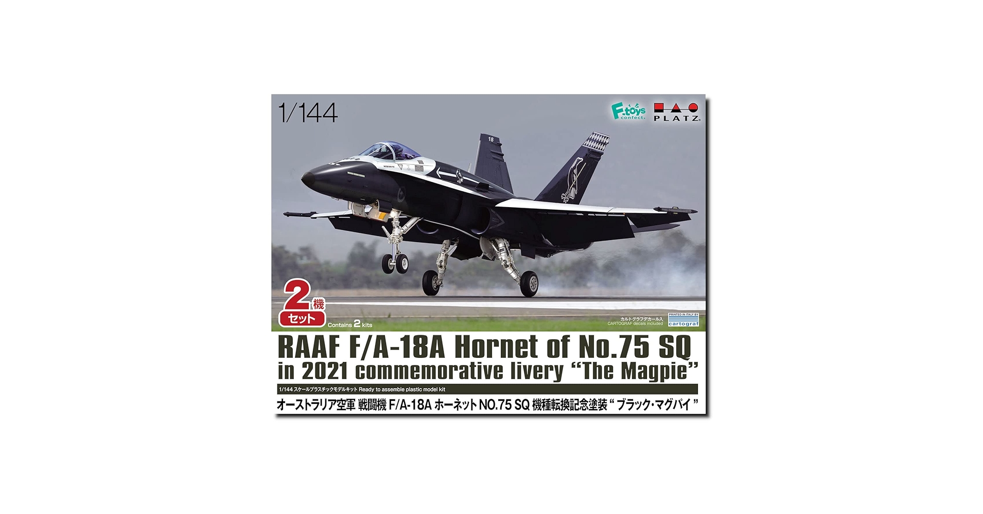 Amazon | プラッツ 1/144 オーストラリア空軍 戦闘機 F/A-18A Amazon | プラッツ 1/144 オーストラリア空軍 戦闘機 F/A-18A