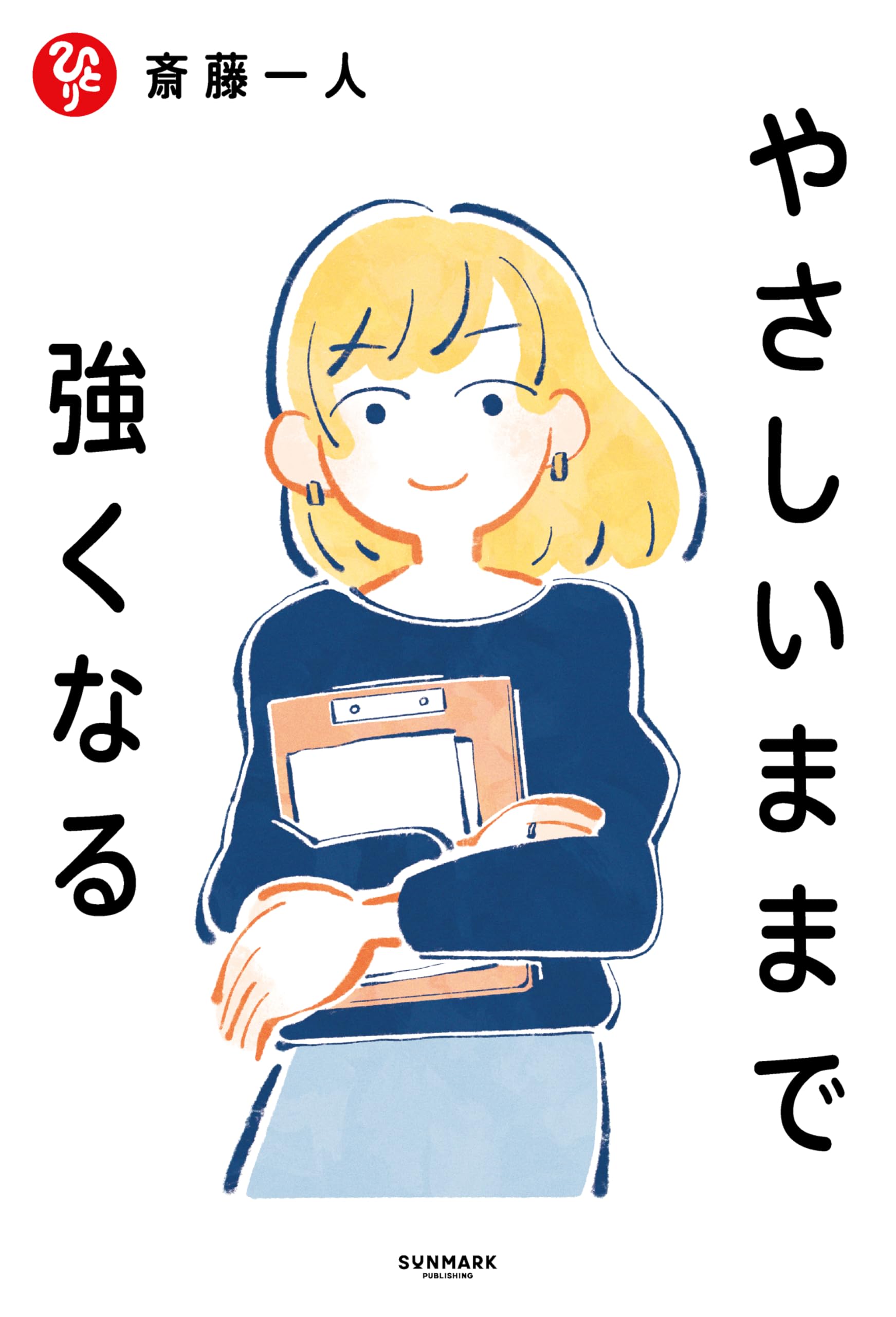 71XNJWgkkpL.jpg