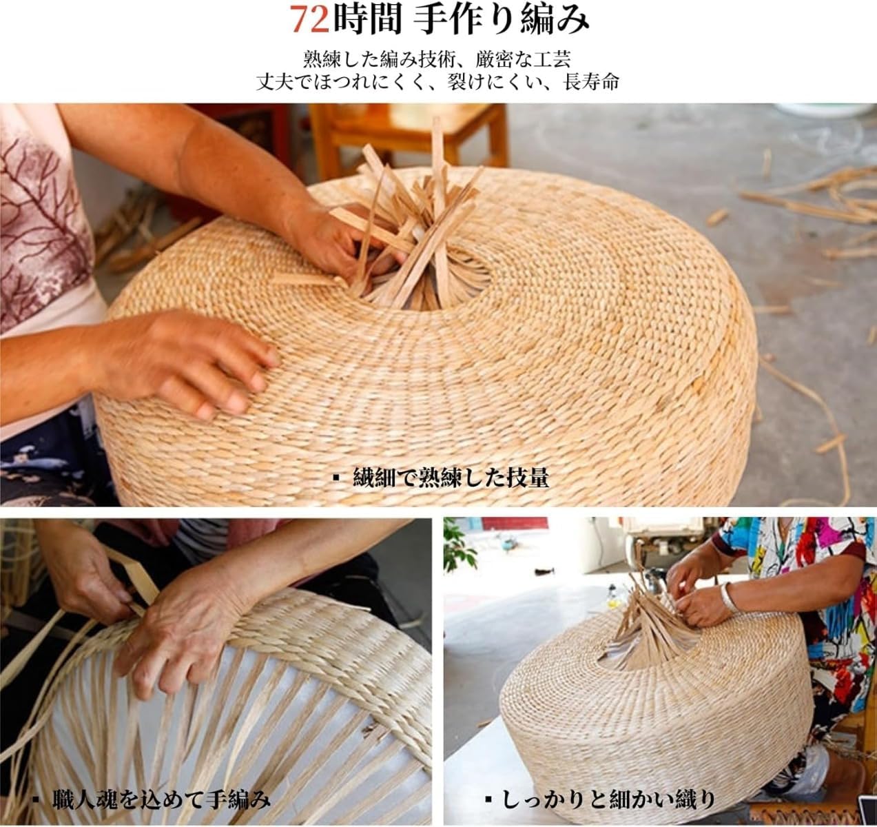 座布団 フロアチェア 天然蒲草 ガマ 蒲草クッション 手作り 草編み 丸型 クッション 瞑想 ヨガ 和室 フローリング用 インテリア