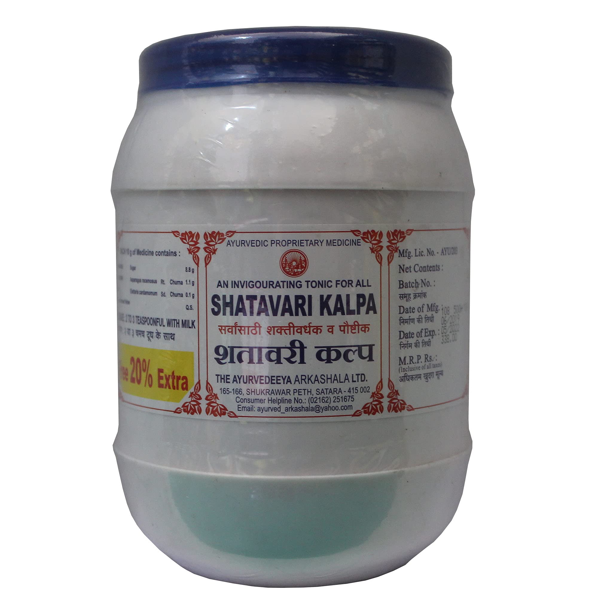 ARKASHALA SHATAVARI KALP 500GM, Multicolour (B093FXMBFD) Amazon Price History, Amazon Price Tracker