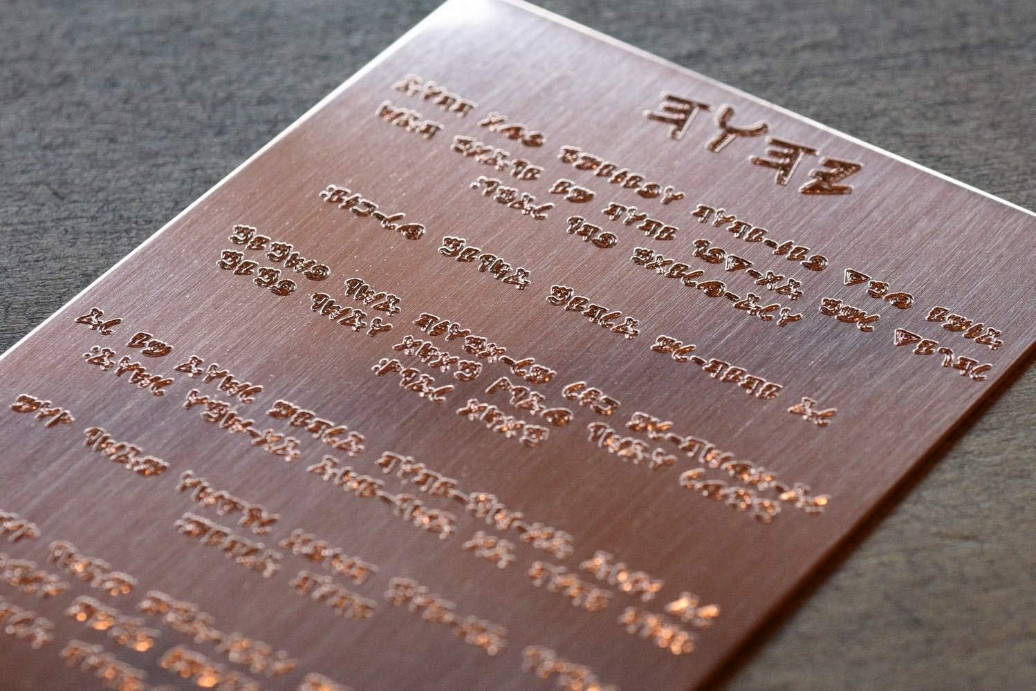 10 Commandments Engraved on Copper Plate in Paleo Hebrew, Ten Commandments, Mezuzah, Hebrew Roots, Jewish, Judaica, Torah
