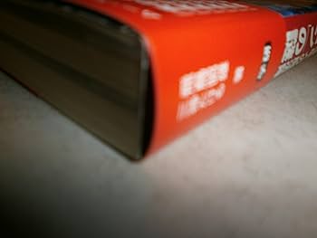 失われた地底人の魔法陣「ペンタゴン」の謎 (ムー・スーパー