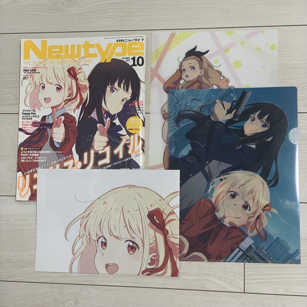 c103リコリス・リコイル 新刊セット NEKO 4CFANTASY c103リコリス・リコイル 新刊セット NEKO 4CFANTASY c103