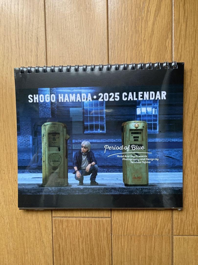 Amazon.co.jp: 浜田省吾 2025 卓上カレンダー : 文房具・オフィス用品